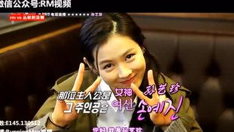 八卦明星爆料兔子视频,兔子视频背后的惊人真相揭露