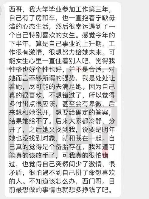 宁波网友投稿最新爆料,揭秘某神秘事件背后真相